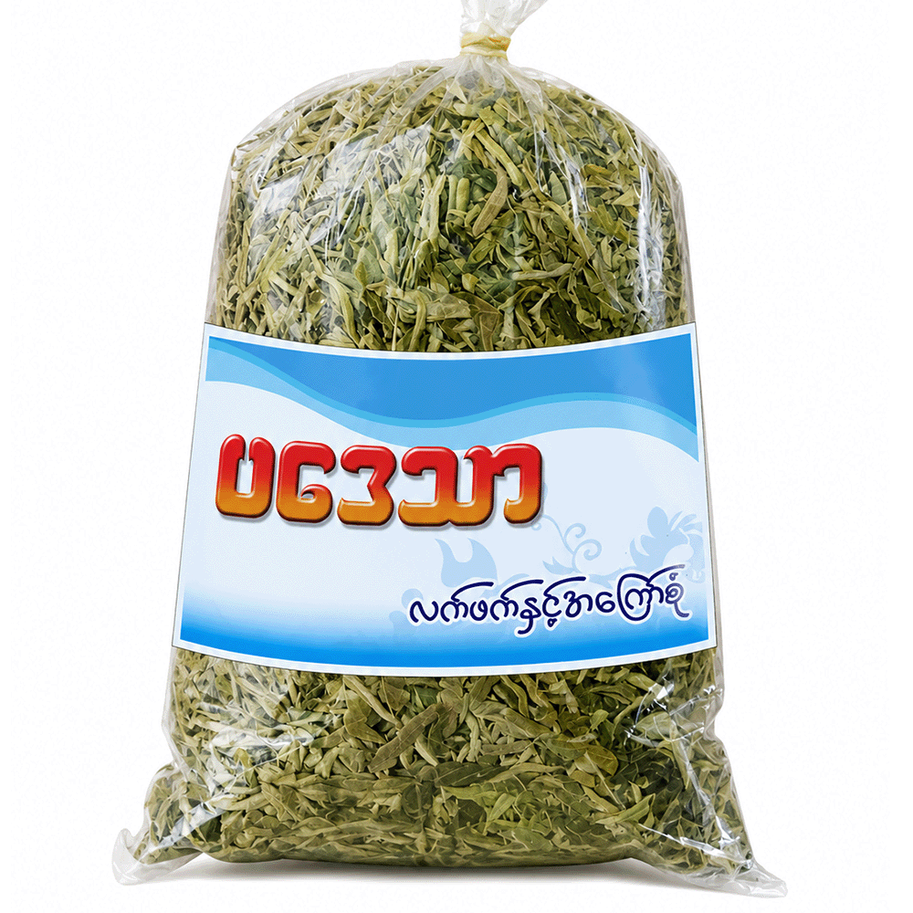 လက်ဖက်အညွန့် (၅၀ ကျပ်သား)|Tea Leaf A Nyunt 0.5 viss