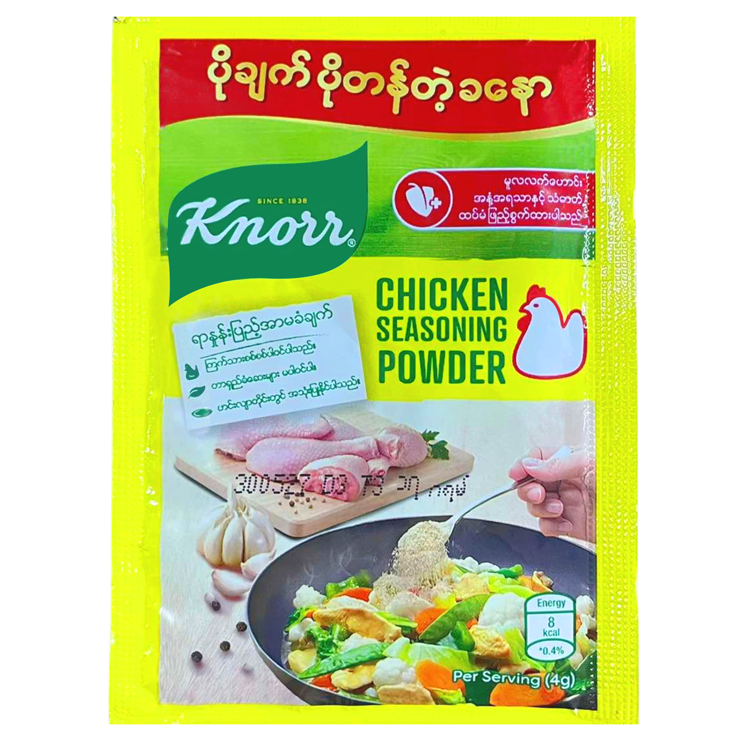 ခနော ကြက်သားမှုန့် အသေး|Knorr Chicken Powder Small