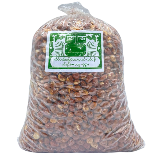 မြမြ (မြေပဲဆားလှော်)|Mya Mya (Salt Roasted Peanut)