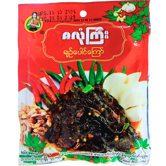 ဇလုံကြီး ချဉ်ပေါင်ကြော်|ZLG Sour Leaf Curry