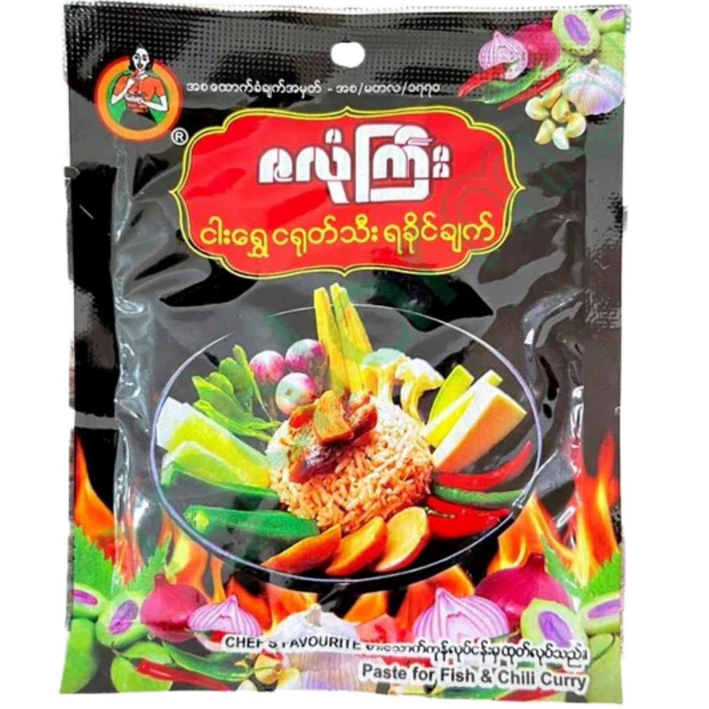 ဇလုံကြီး ငါးရွှေ ငရုတ်သီးရခိုင်ချက်|ZLG Fish Chilli Curry