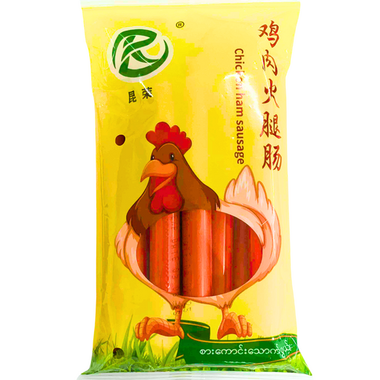 ကေအာ ကြက်အူချောင်း|KR Chicken Sausage