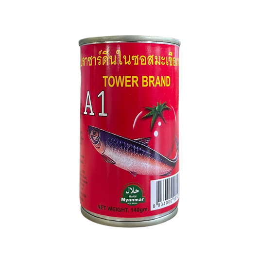 အေဝမ်း ငါးသေတ္တာ (သေး)|Sardin Small