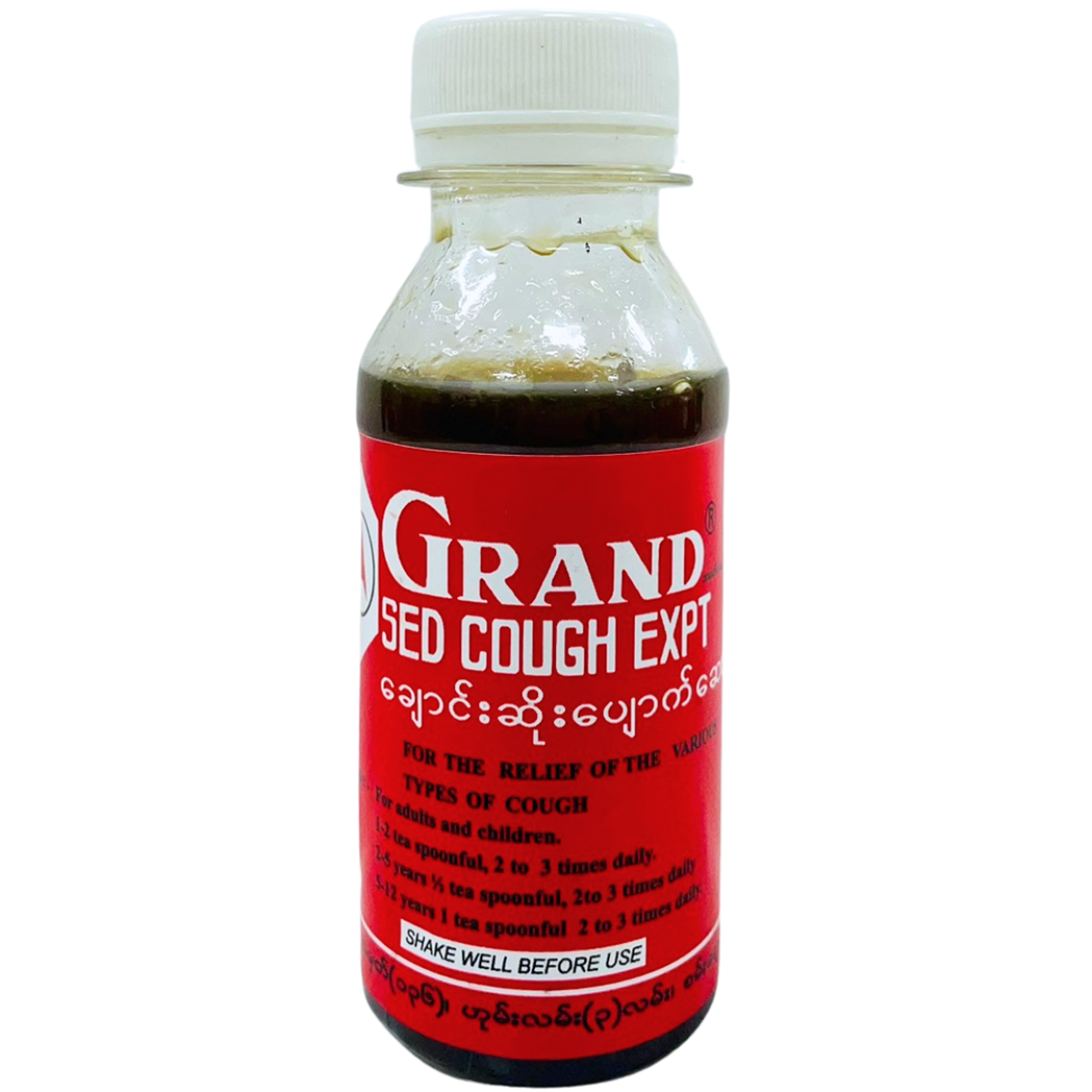 ဂရမ်း ချောင်းဆိုးပျောက်ဆေး|Grand Cough (S)