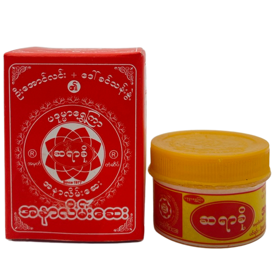 ဆရာခို အနာလိမ်းဆေး|Sayar Kho