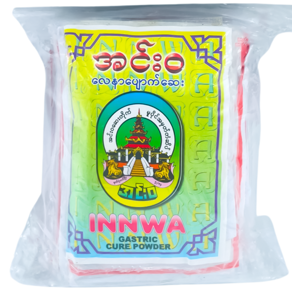 အင်းဝ လေဆေး|Innwa