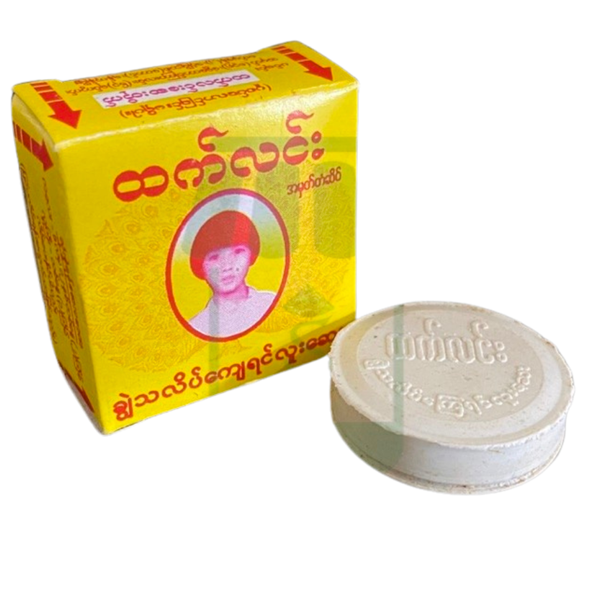 ထက်လင်း ရင်လူးဆေး (အသေး)|Htet Lin Yin Luu Say (S)