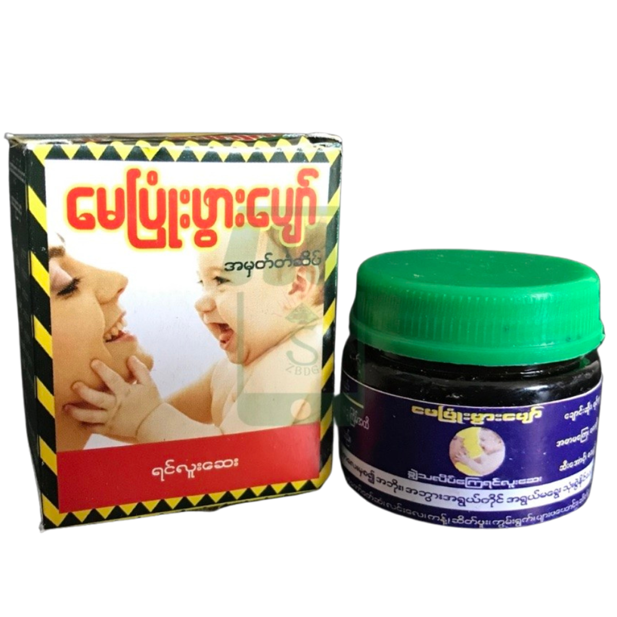 မေပြုံးဖွားပျော် ရင်လူးဆေး|May Pyone Phwar Pyaw