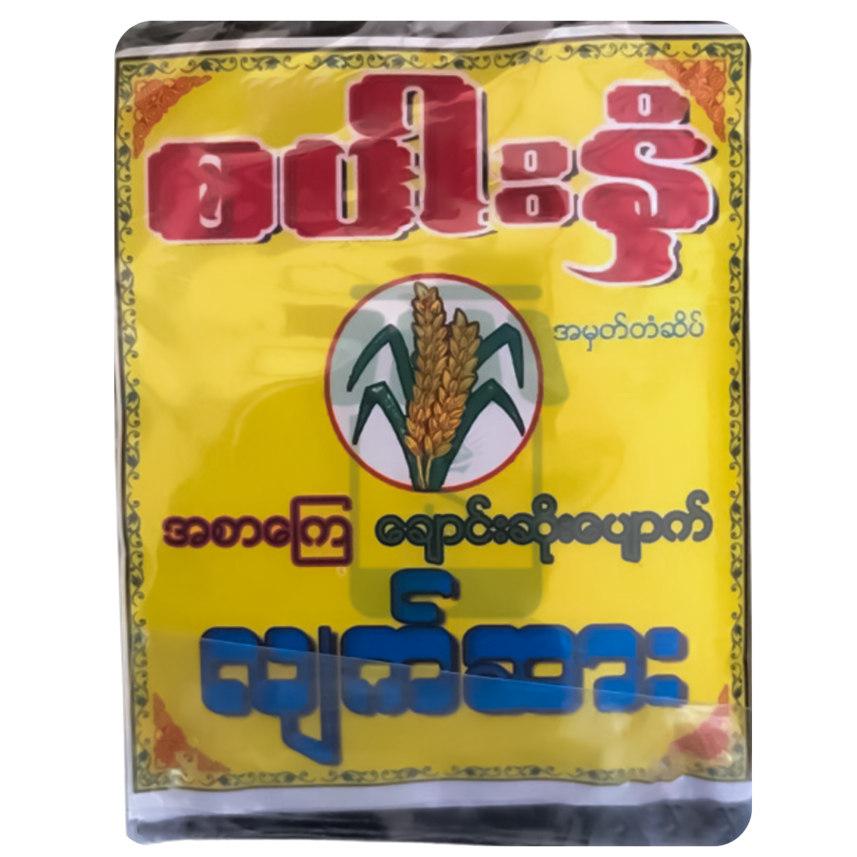 စပါးနှံ လျက်ဆား|Saparr Nhan