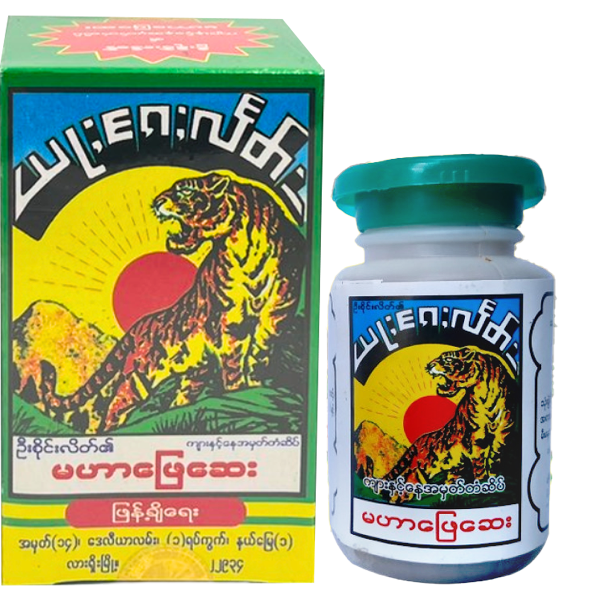 မဟာဖြေဆေး အစိမ်း|Mahar Phay Say GR