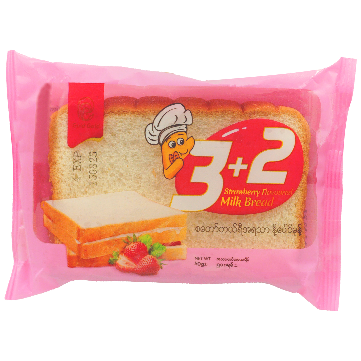သရီးပလပ်တူး နို့ပေါင်မုန့် (စတော်)|3Plus2 Milk Bread Straw