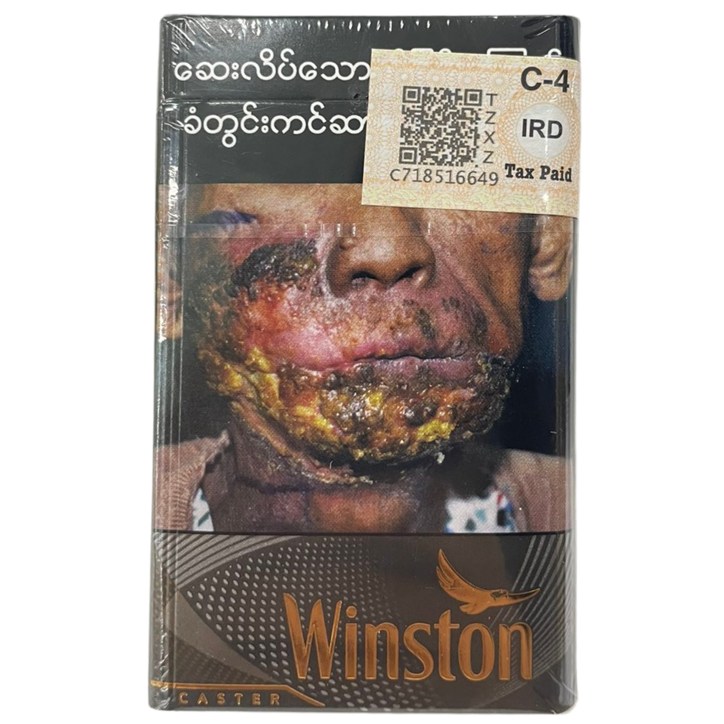 ဝင်စတန် ချောကလတ် စီးကရက်|Winston Caster