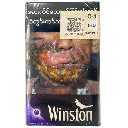 ဝင်စတန် ခရမ်း|Winston Purple Mint