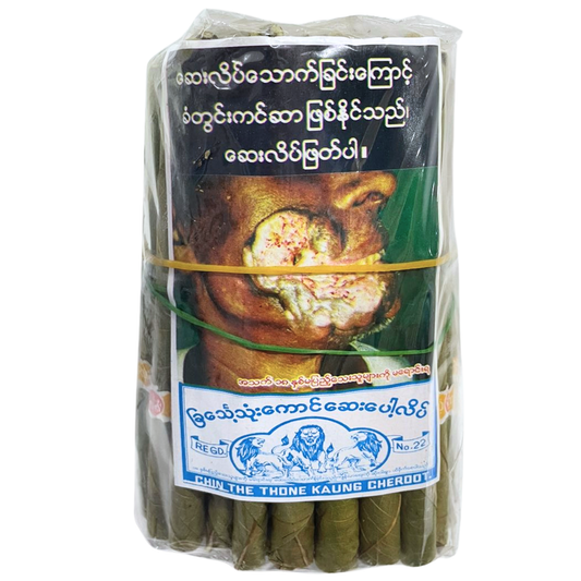 ခြင်္သေ့သုံးကောင် ဆေးလိပ်အကြီး|3 Lions Cigarettes (L)