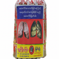 ရွှေကြိုးကြာ ဆေးပေါ့လိပ် (ရှယ်)|Shwe Kyoe Kyar (Shal)