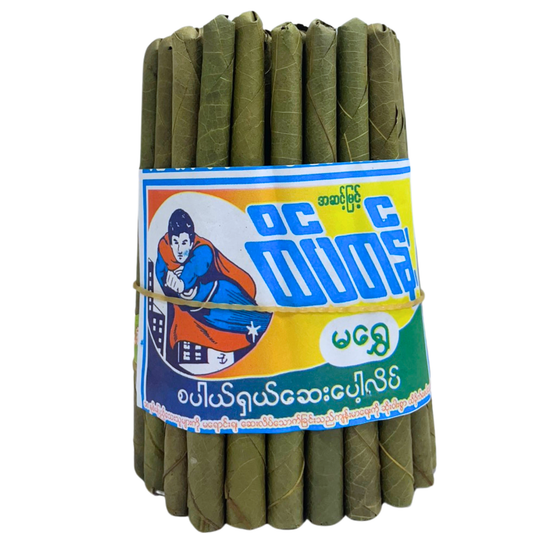 ထိပ်တန်း ဆေးပေါ့လိပ်|Htake Tan (N)