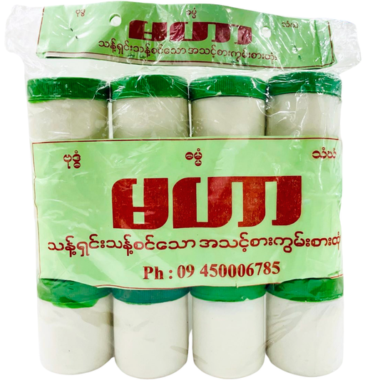 ကွမ်းစားထုံး|Betel Lime