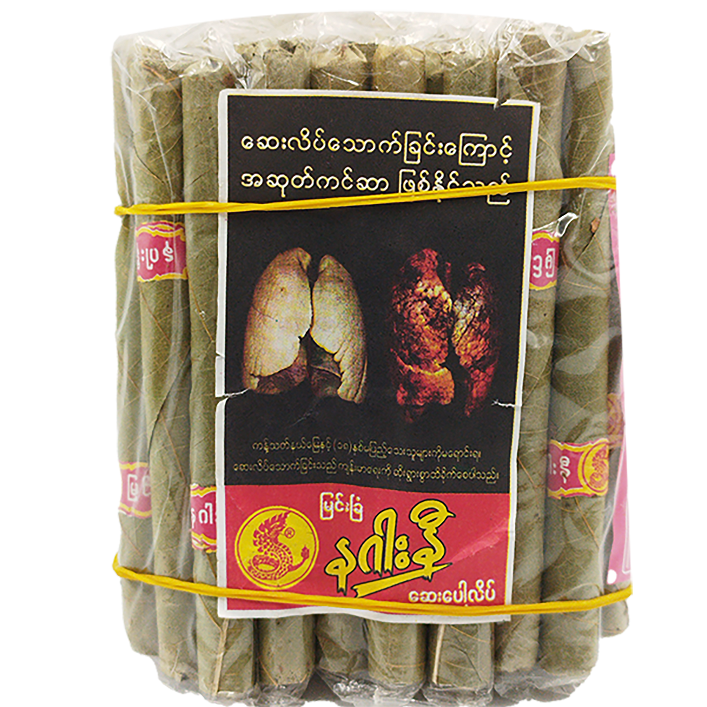 နဂါးနီ (တို)|Red Dragon Cigerattes Small