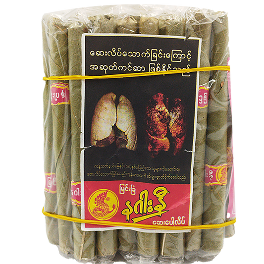 နဂါးနီ (တို)|Red Dragon Cigerattes Small