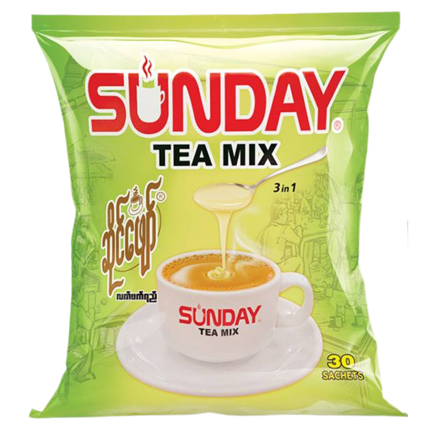 ဆန်းဒေး ဆိုင်ဖျော်|Sunday Saing Phaw