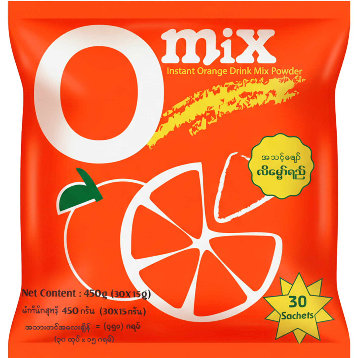 အိုမစ် လိမ္မော်ဖျော်ရည်အမှုန့်|Omix Orange Drink Powder