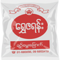 ရွှေဇရန်း လက်ဖက်ခြောက် အသေး|Shwe Za Yan Dry Green Tea Leaf