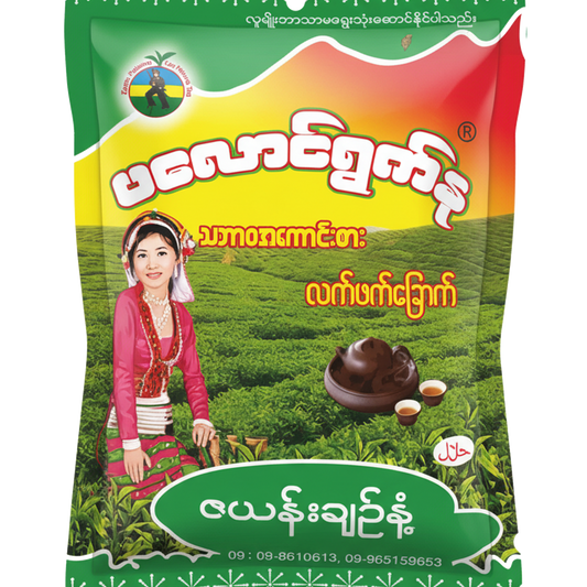 ပလောင်ရွက်နု လက်ဖက်ခြောက် (အသေး)|Pa Laung Ywet Nu