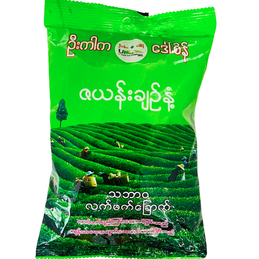 ဦးကာက ဇယန်းချဉ် (၁၀ ကျပ်သား)|Ukar Ka Dry Green Tea Leaf 160g