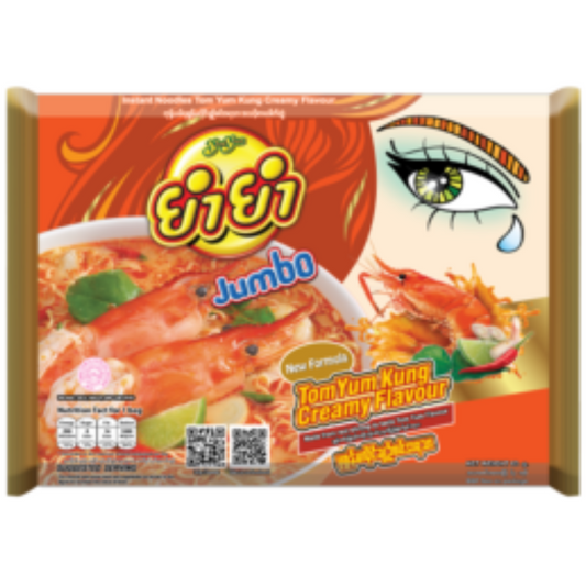 ယမ်ယမ် မျက်လုံး|YumYum Eye