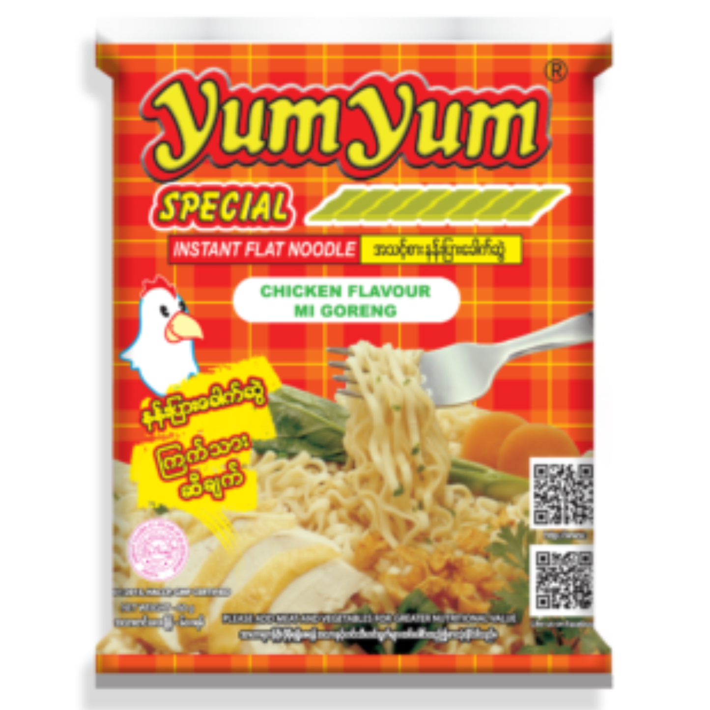 ယမ်ယမ် ကြက်သားဆီချက်|YumYum Chicken Mi Goreng