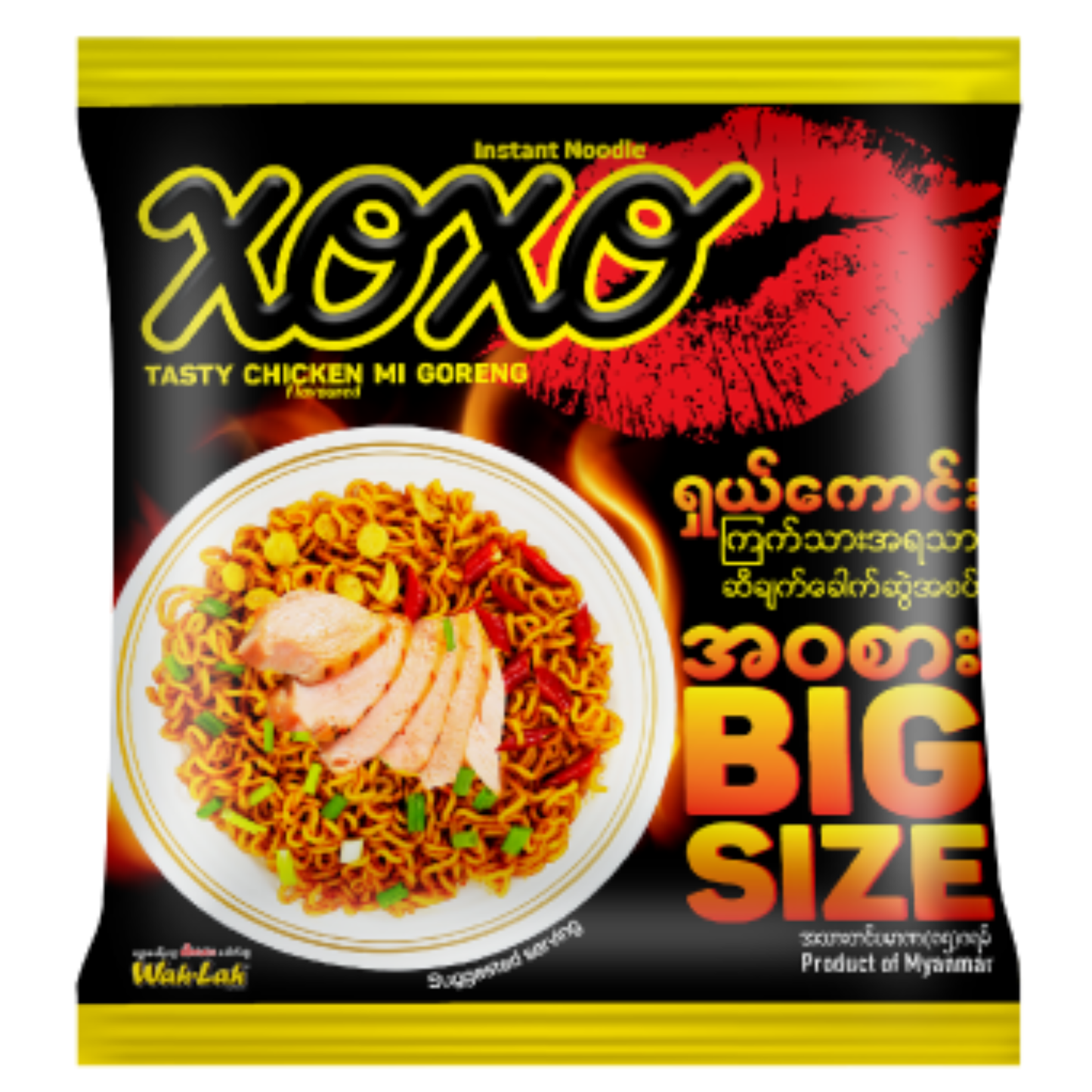 ဇိုဇို ဆီချက်ခေါက်ဆွဲ အစပ်|XoXo Chicken Mi Goreng