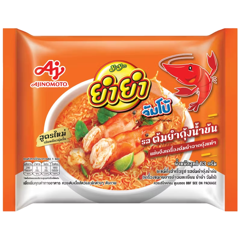 ထိုင်း ယမ်ယမ် မျက်လုံး|Thai YumYum Eye