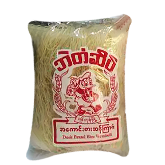 ဘဲလေး ကြာဇံ|Duck Vermiceli