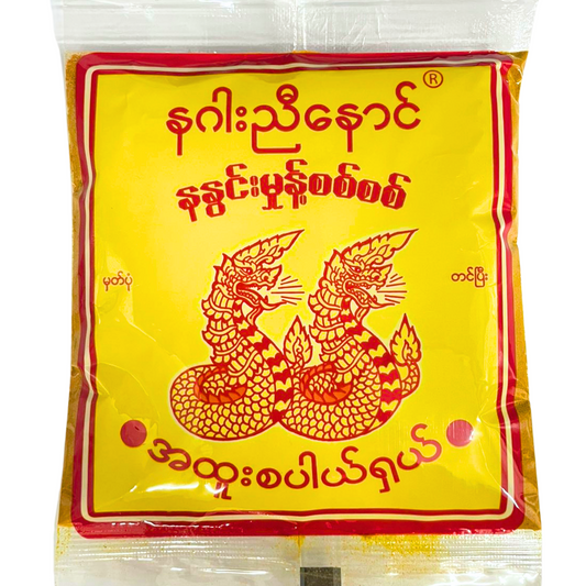 နဂါးစနွင်းမှုန့်|Turmeric Powder