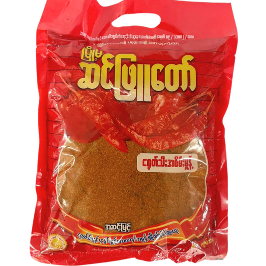 ဆင်ဖြူတော် အစိမ်းမှုန့် (၅၀ ကျပ်သား)|SPT Chili Powder (0.5Viss)