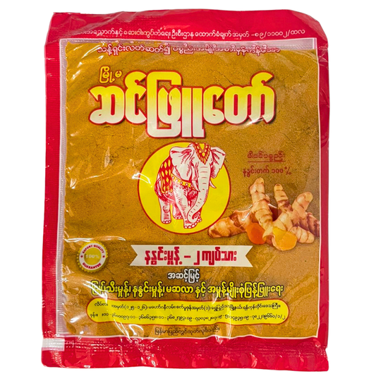 ဆင်ဖြူတော် စနွင်းမှုန့် အသေး|SPT Turmeric Powder (Small)