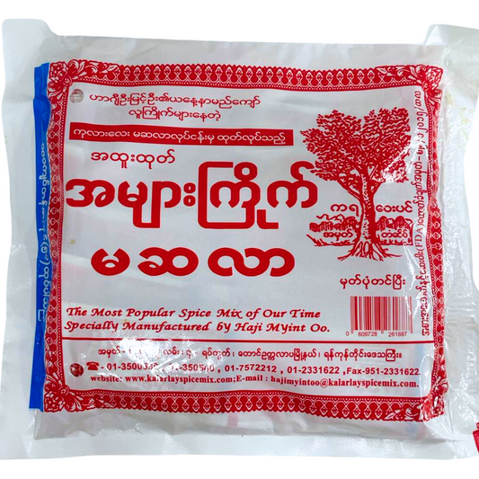 ကုလားလေး မဆလာ (အနီ)|Masala RD