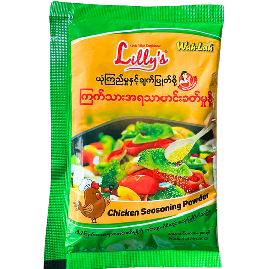 လီလီ ကြက်သားမှုန့်|Lilly Chicken Powder