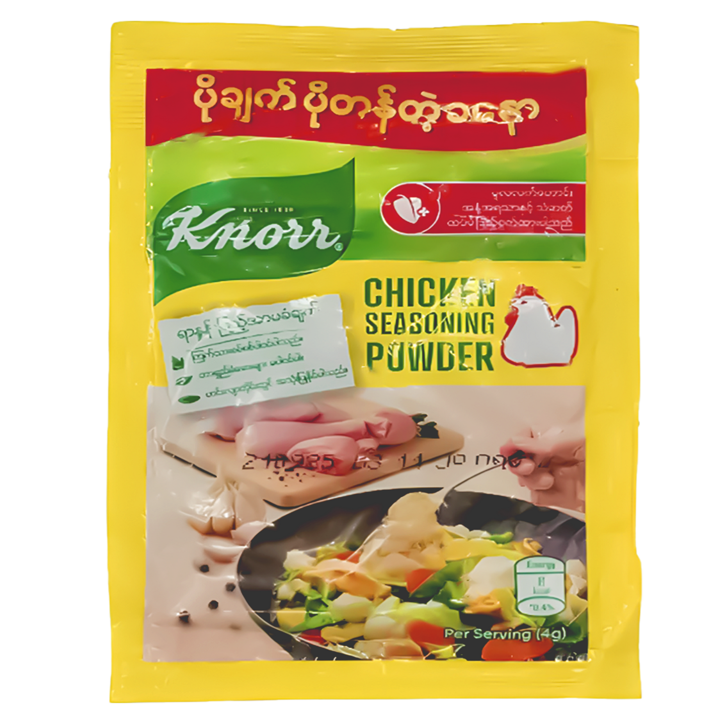 ခနော ကြက်သားမှုန့်  ၂၀ ဂရမ်|Knorr Chicken Powder 20g