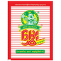 မွှေး ပဲကြက်မှုန့် အလတ်|Bean Powder (Medium)