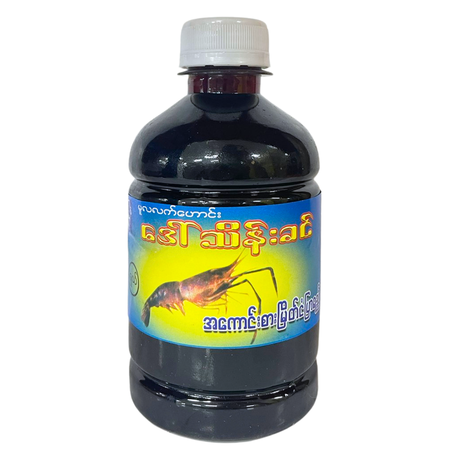 ဒေါ်သိန်းခင် ငံပြာရည် ဗူးသေး|Fish Sauce