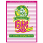 မွေး ဆန်အကျက်မှုန့်|Mhwe Rice Powder (150g)