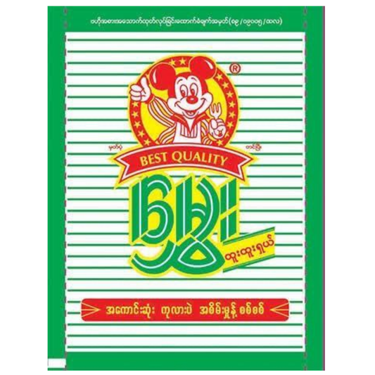 မွှေး ပဲစိမ်းမှုန့်|Mhwe Chicken Pea Powder