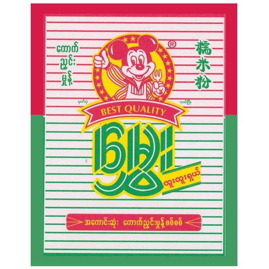 မွှေး ကောက်ညှင်းမှုန့်|Mhwe Sticky Rice Powder