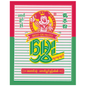 မွှေး ကောက်ညှင်းမှုန့်|Mhwe Sticky Rice Powder