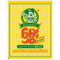 မွှေး ဘယာကြော်မှုန့်|Mhwe Bayar Kyaw Powder