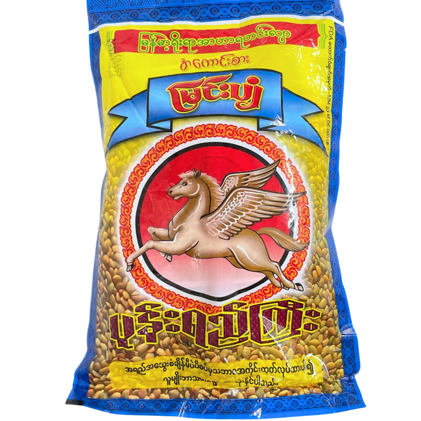 မြင်းပျံ ပုံးရည်ကြီး|Pone Yee Gyi