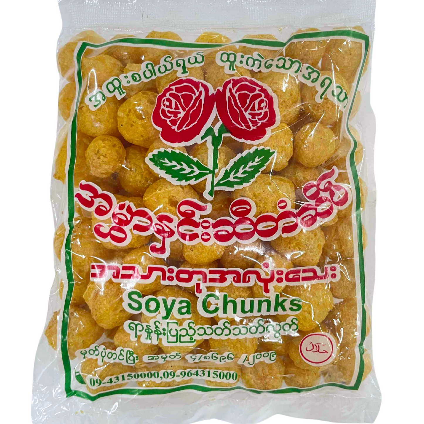 အသားတု အထုပ်|Soya Chunk