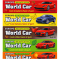 အရသာစုံ ကားပီကေ|World Car Gum