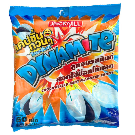 ဒိုင်းနမိုက် ‌၁လုံးတွဲ ပူရှိန်း|Dynamite Mint Candy